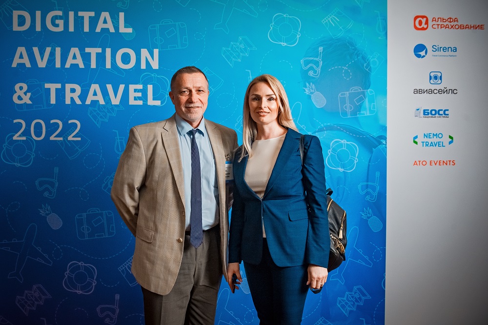 Мария Ермак и Евгений Кучик, Digital Aviation & Travel Forum